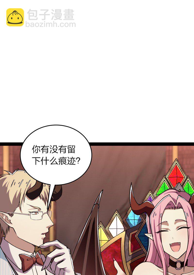 武帝隱居之後的生活 - 248 你說不說(1/2) - 6