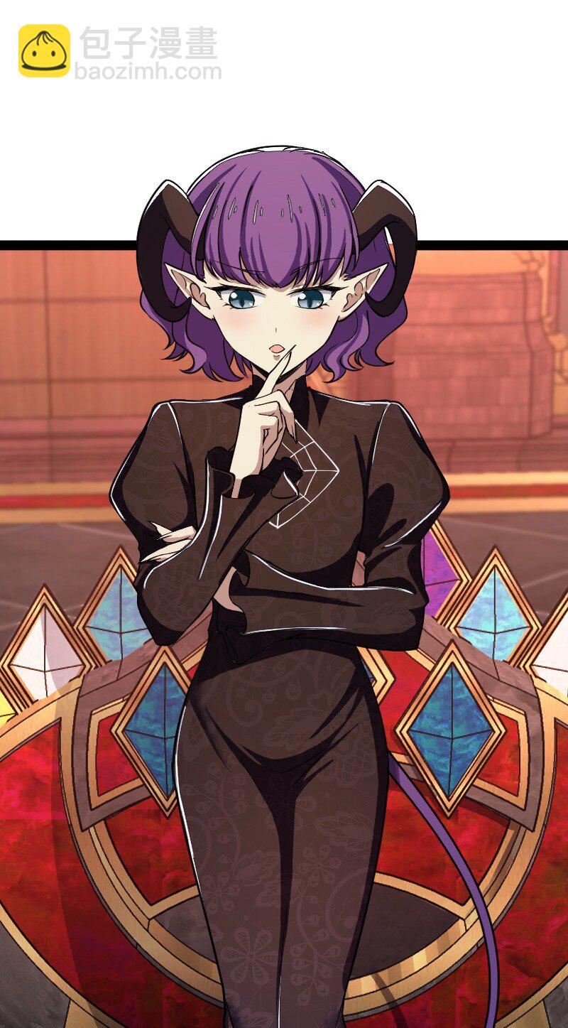 武帝隱居之後的生活 - 248 你說不說(1/2) - 2