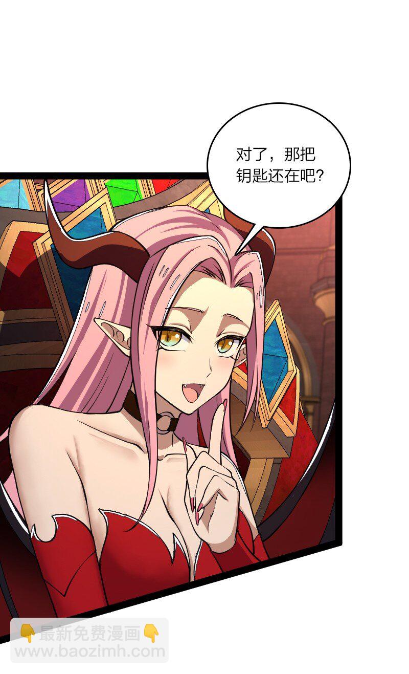 武帝隱居之後的生活 - 248 你說不說(1/2) - 2