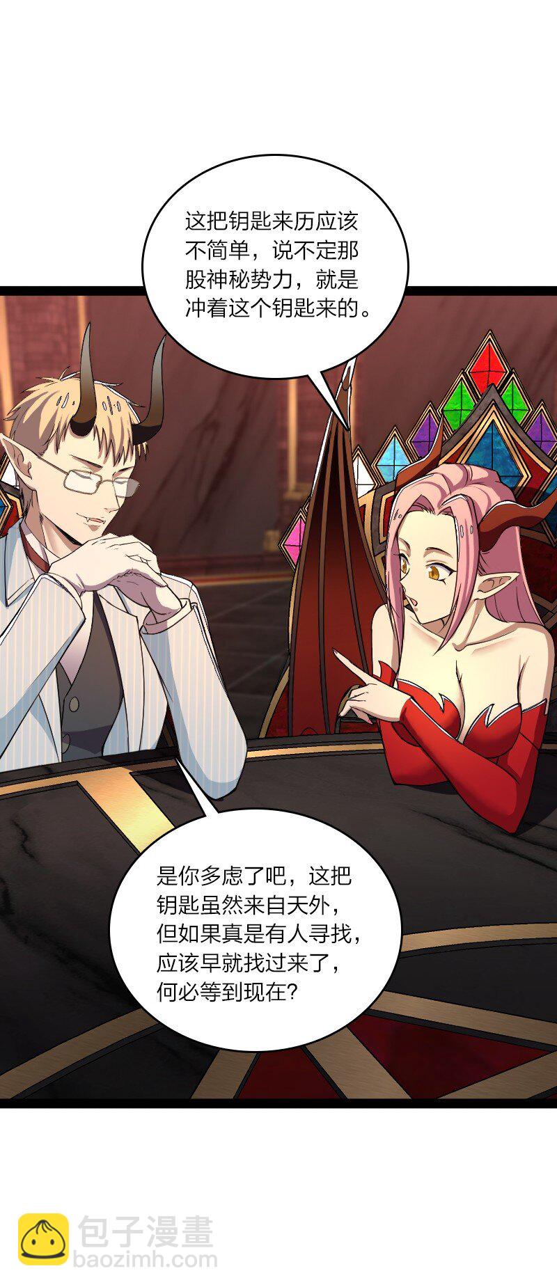 武帝隱居之後的生活 - 248 你說不說(1/2) - 4