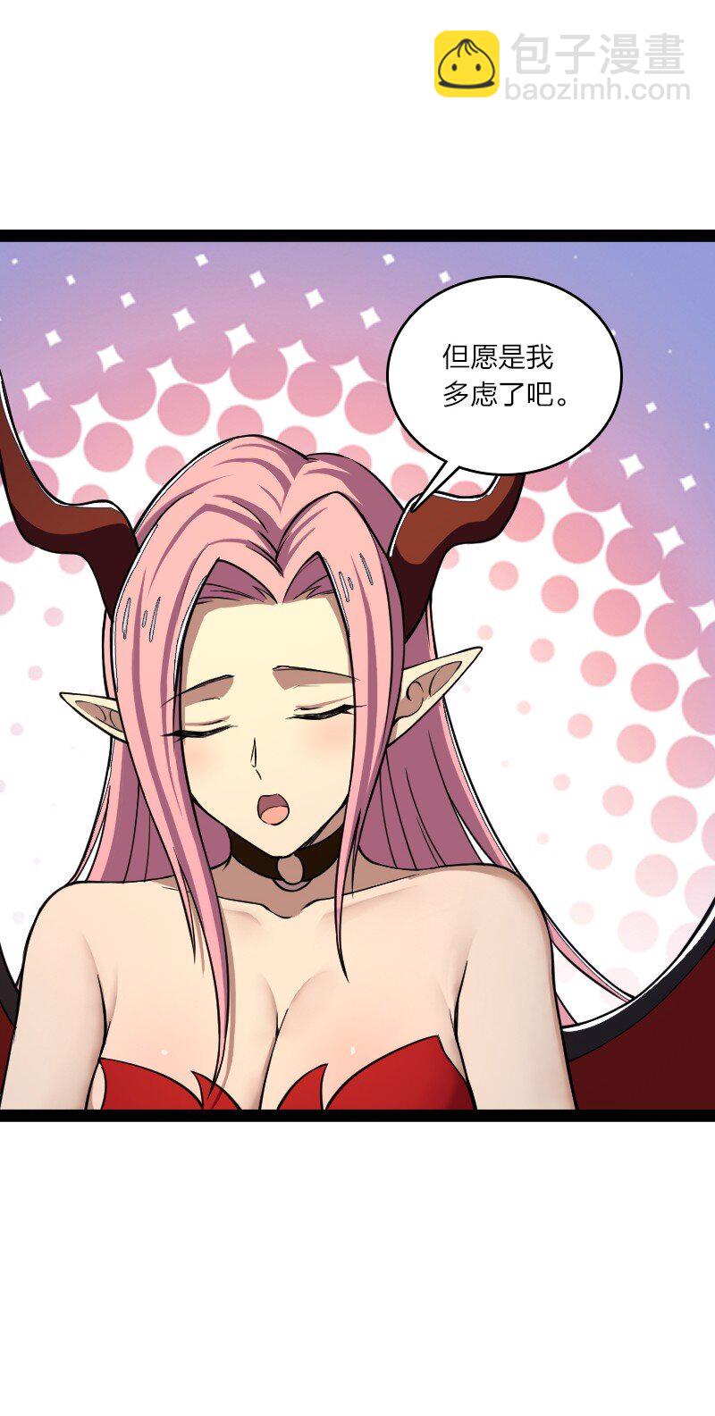 武帝隱居之後的生活 - 248 你說不說(1/2) - 5