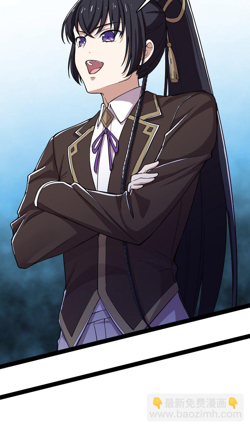 武帝隱居之後的生活 - 248 你說不說(1/2) - 7