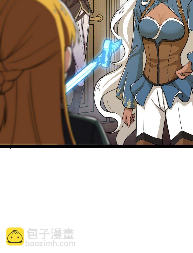 武帝隱居之後的生活 - 248 你說不說(1/2) - 2