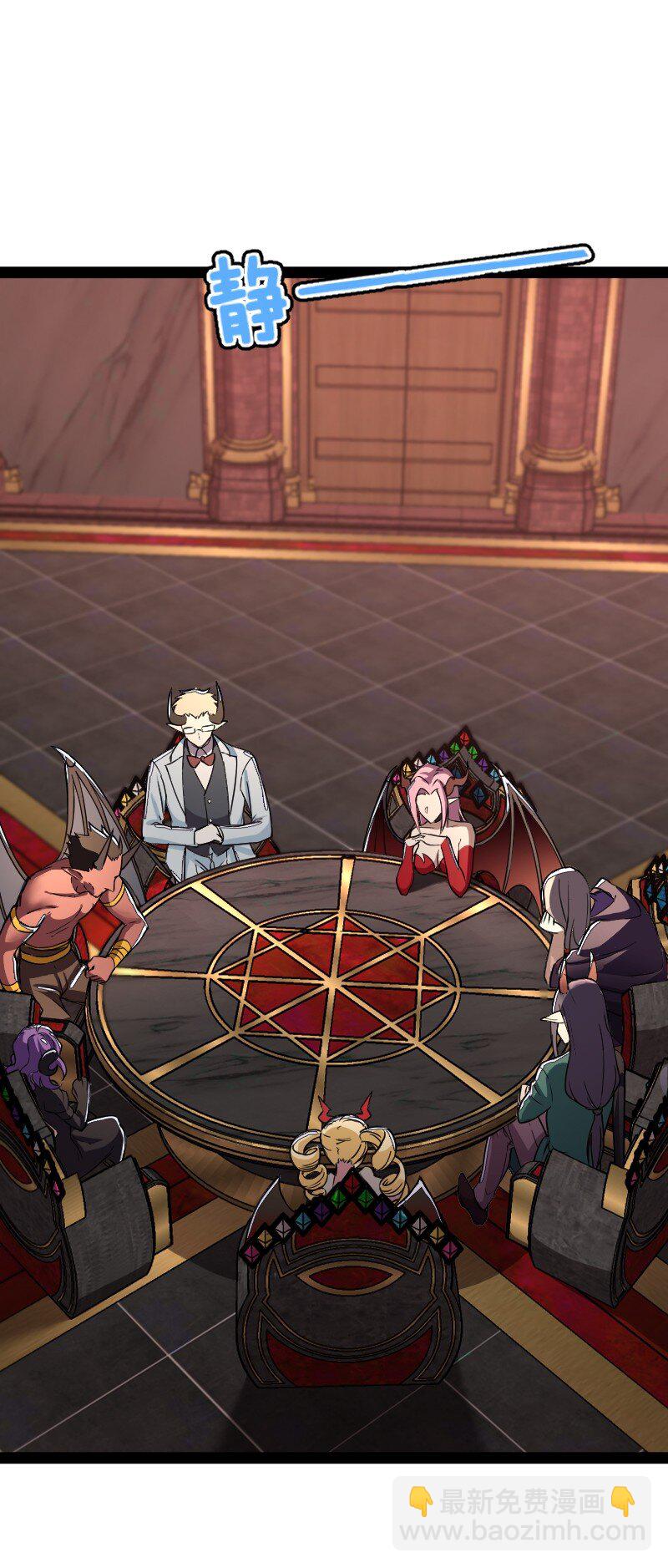 武帝隱居之後的生活 - 248 你說不說(1/2) - 1