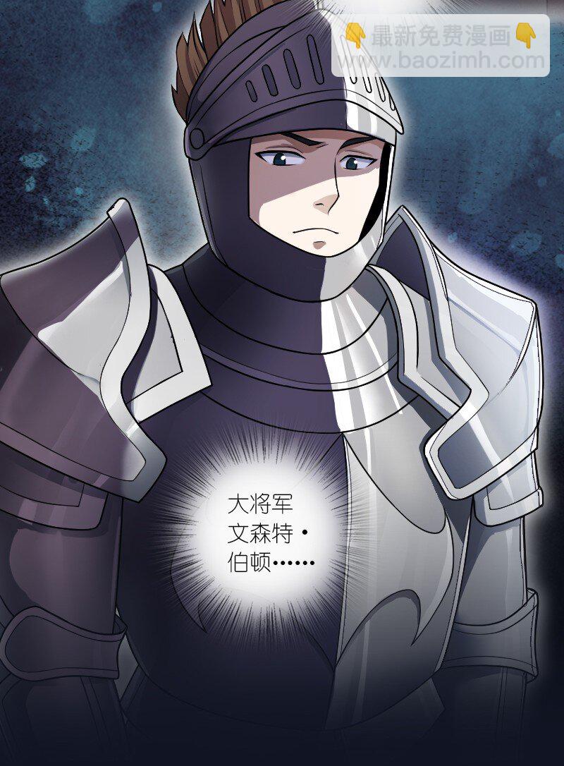 武帝隱居之後的生活 - 250 邊疆失守 - 5