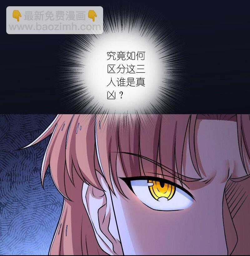 武帝隱居之後的生活 - 250 邊疆失守 - 6