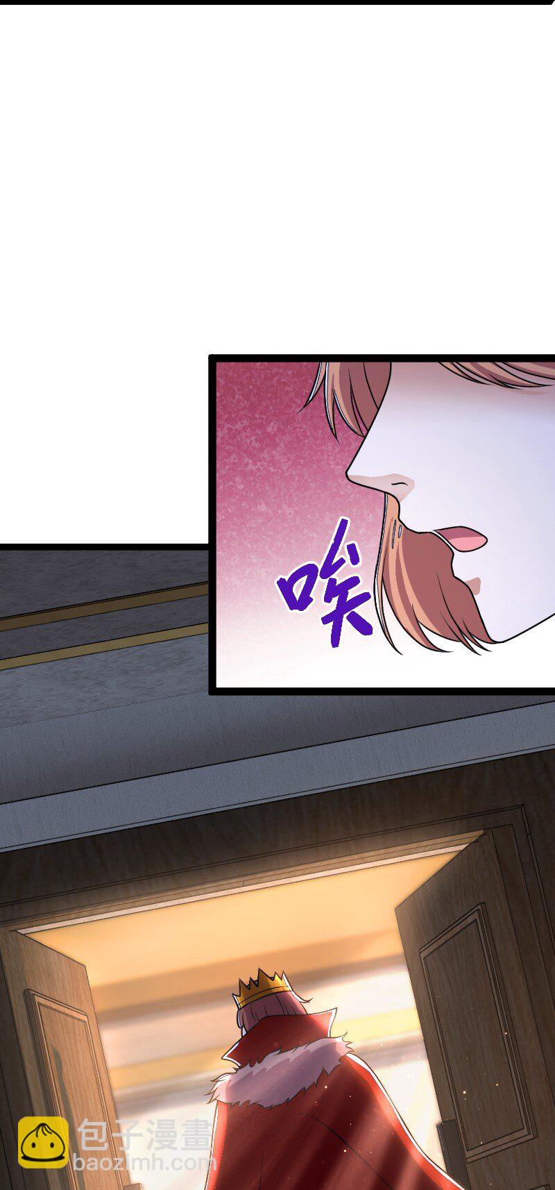 武帝隱居之後的生活 - 250 邊疆失守 - 7