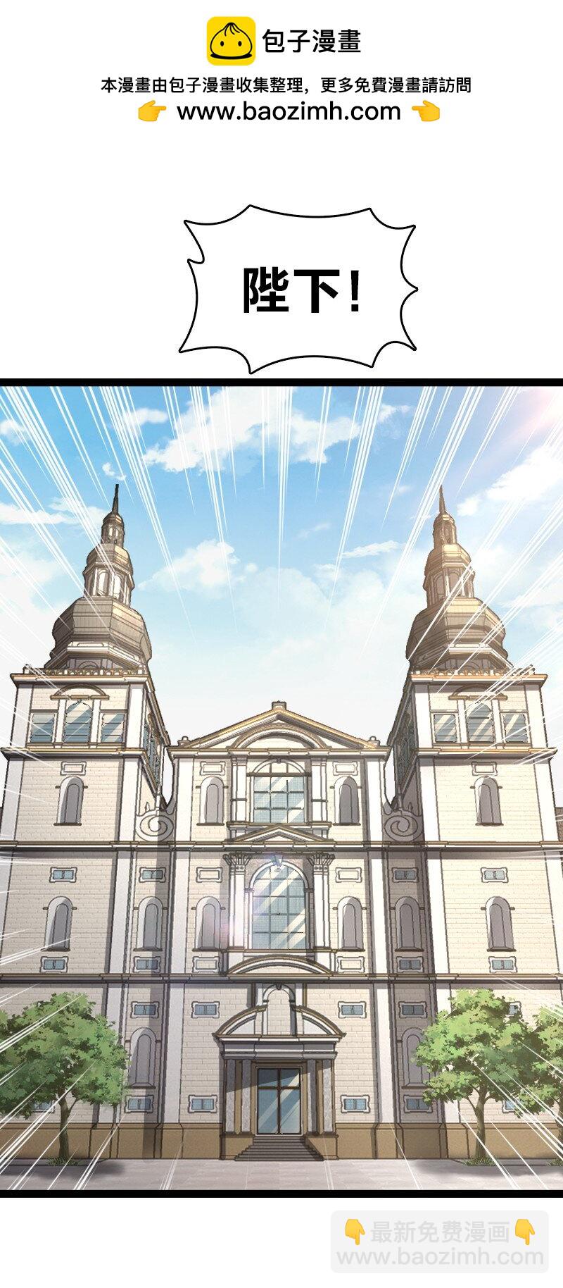 武帝隱居之後的生活 - 250 邊疆失守 - 2