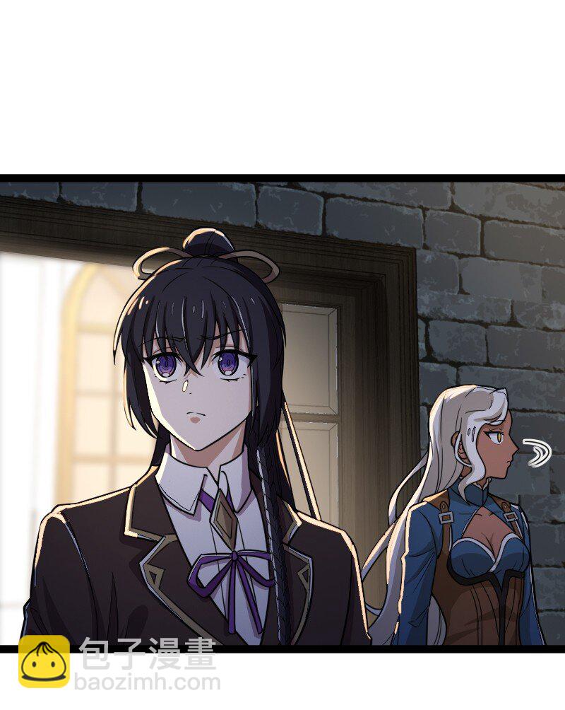 武帝隱居之後的生活 - 250 邊疆失守 - 4