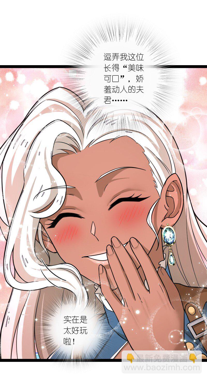 武帝隱居之後的生活 - 250 邊疆失守 - 1