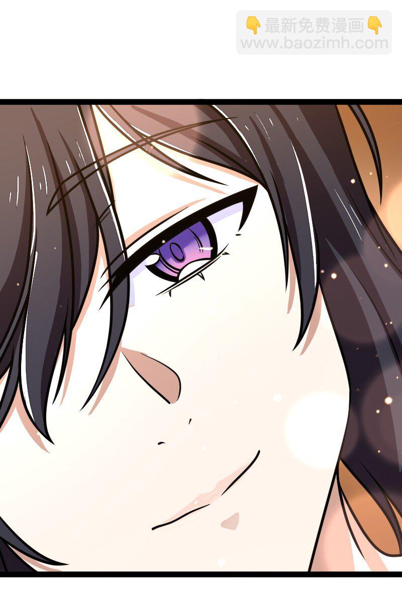 武帝隱居之後的生活 - 252 不過如此(1/2) - 2