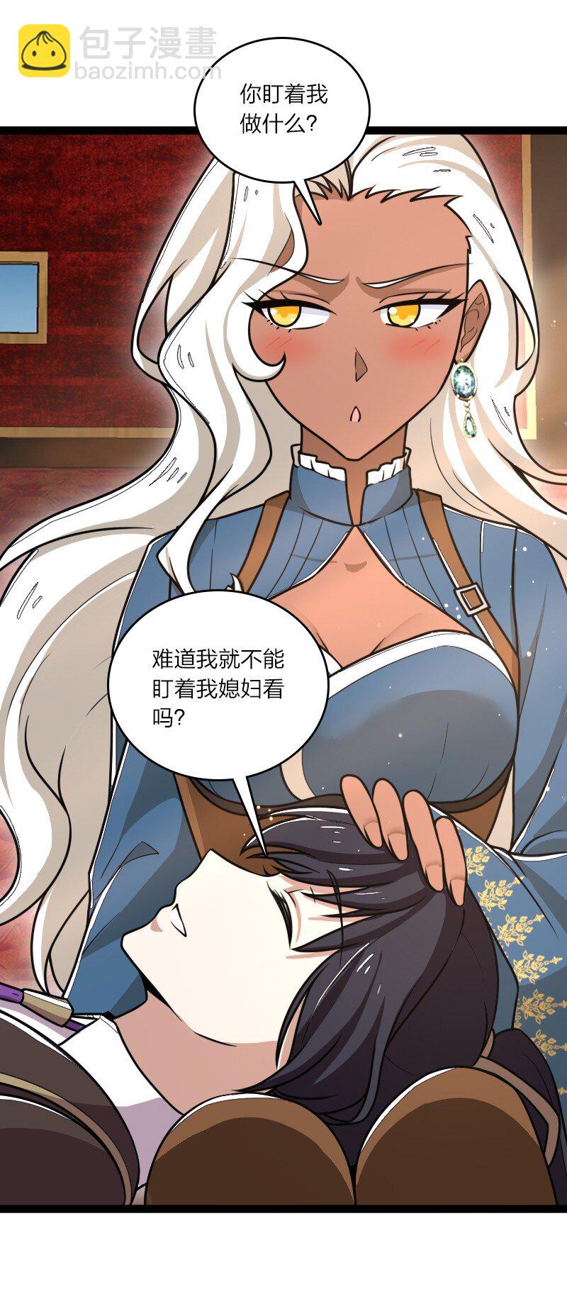 武帝隱居之後的生活 - 252 不過如此(1/2) - 4