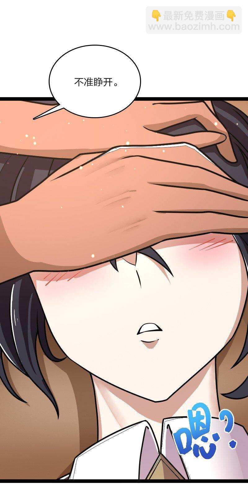 武帝隱居之後的生活 - 252 不過如此(1/2) - 7