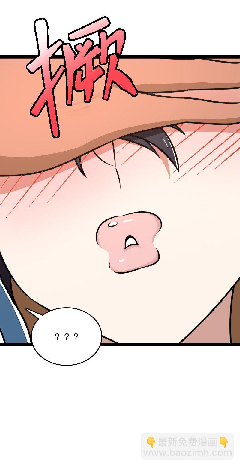 武帝隱居之後的生活 - 252 不過如此(1/2) - 8