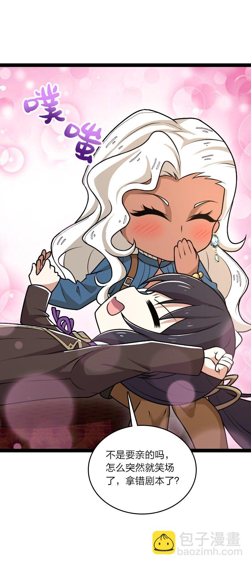 武帝隱居之後的生活 - 252 不過如此(1/2) - 1