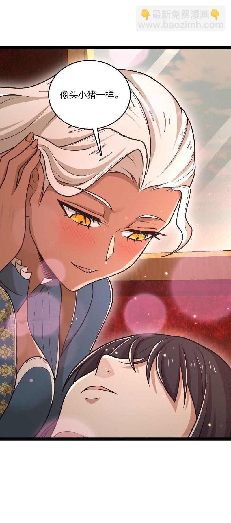 武帝隱居之後的生活 - 252 不過如此(1/2) - 3