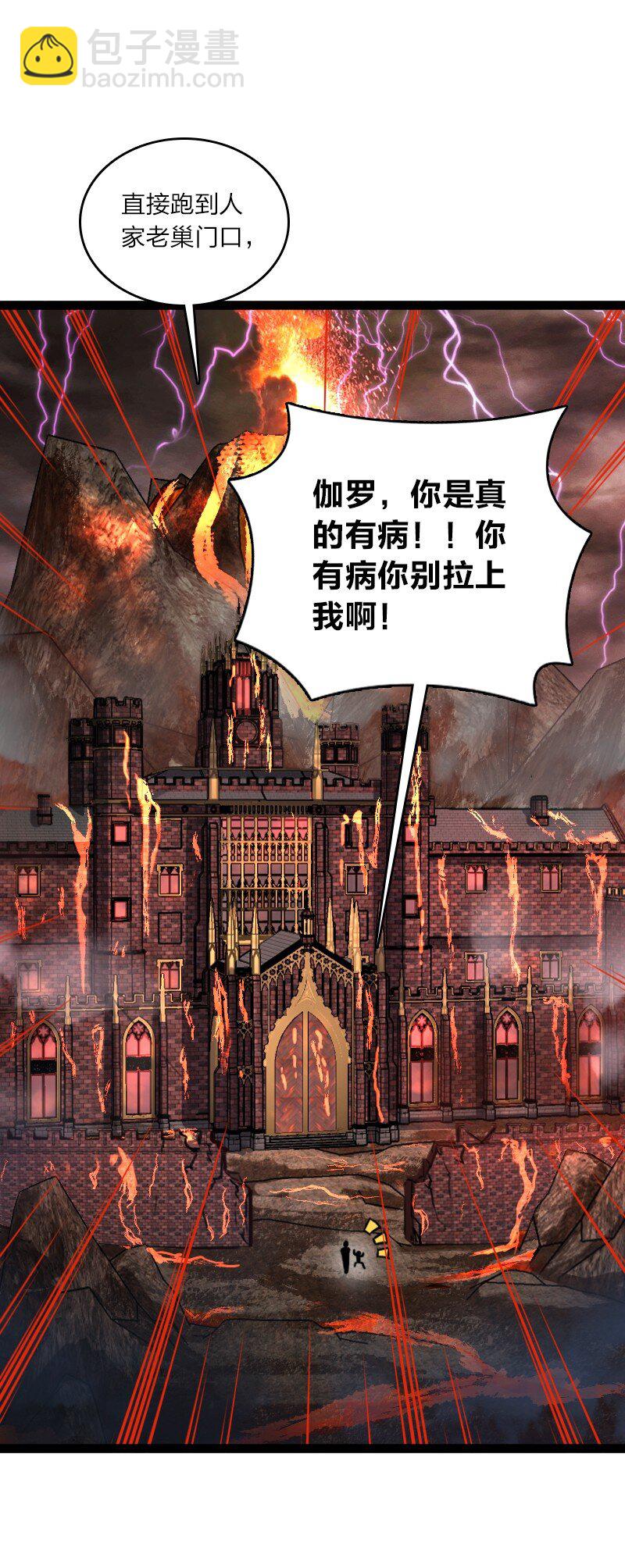 武帝隱居之後的生活 - 252 不過如此(1/2) - 8