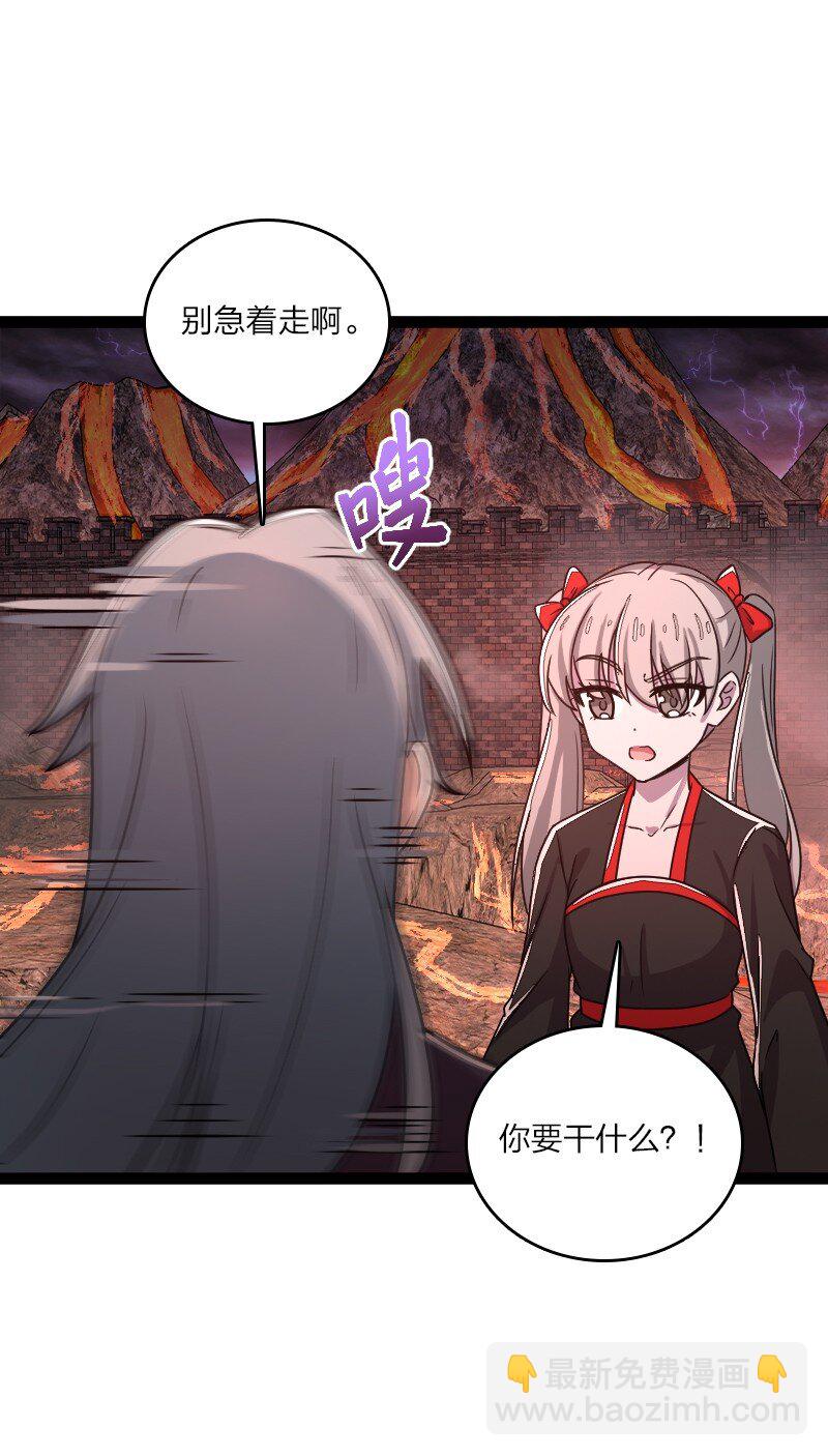 武帝隱居之後的生活 - 252 不過如此(1/2) - 3