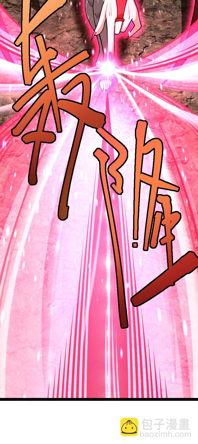 武帝隱居之後的生活 - 252 不過如此(1/2) - 5