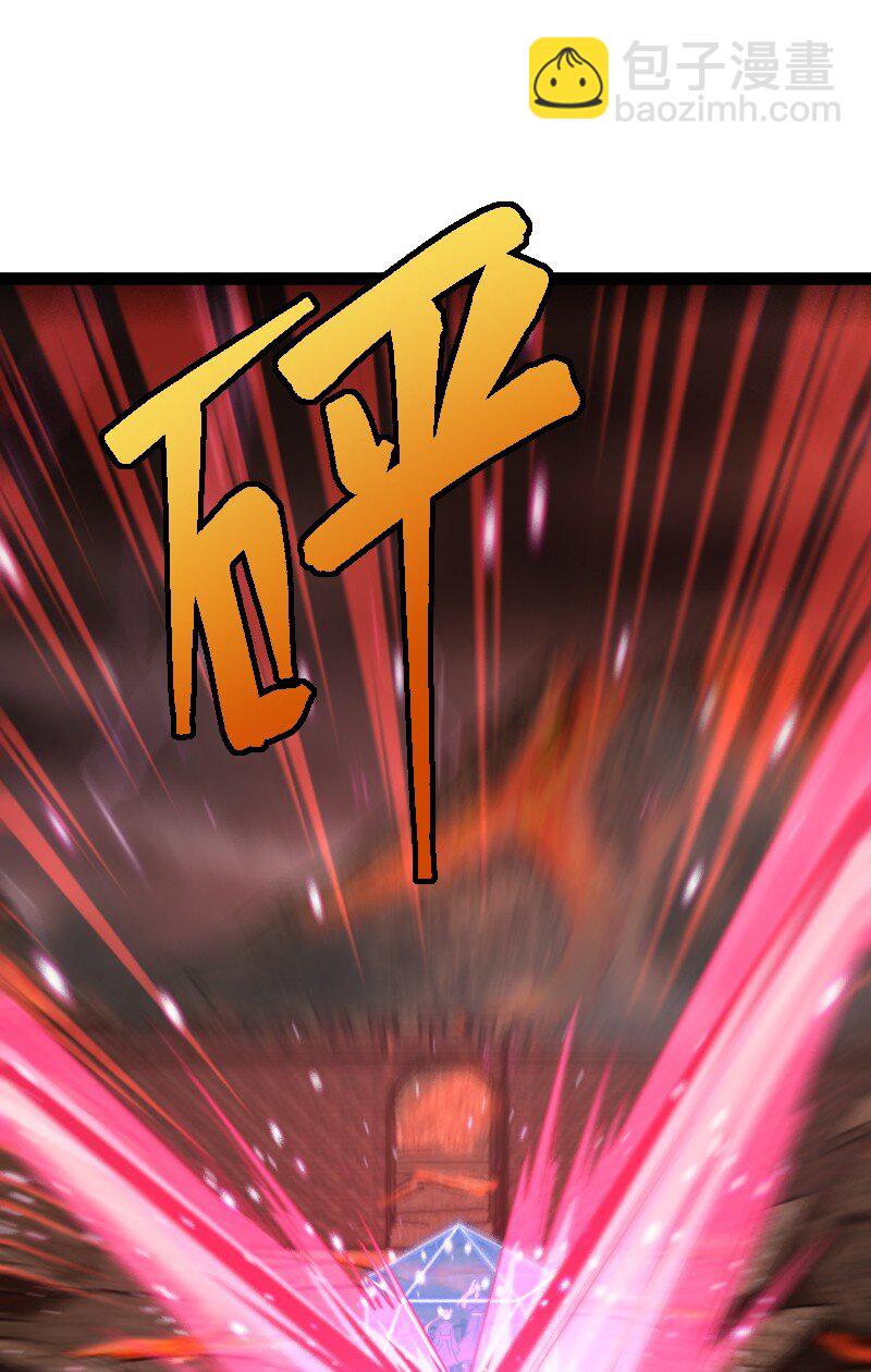 武帝隱居之後的生活 - 252 不過如此(1/2) - 6