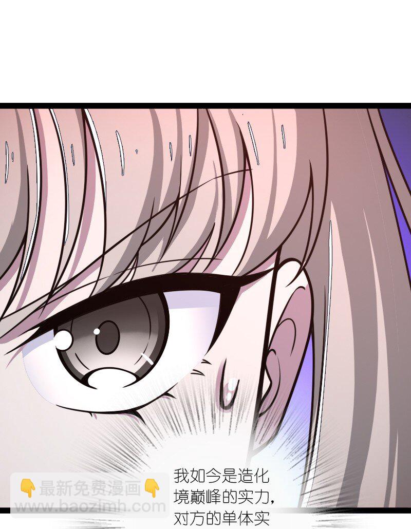 武帝隱居之後的生活 - 252 不過如此(1/2) - 1