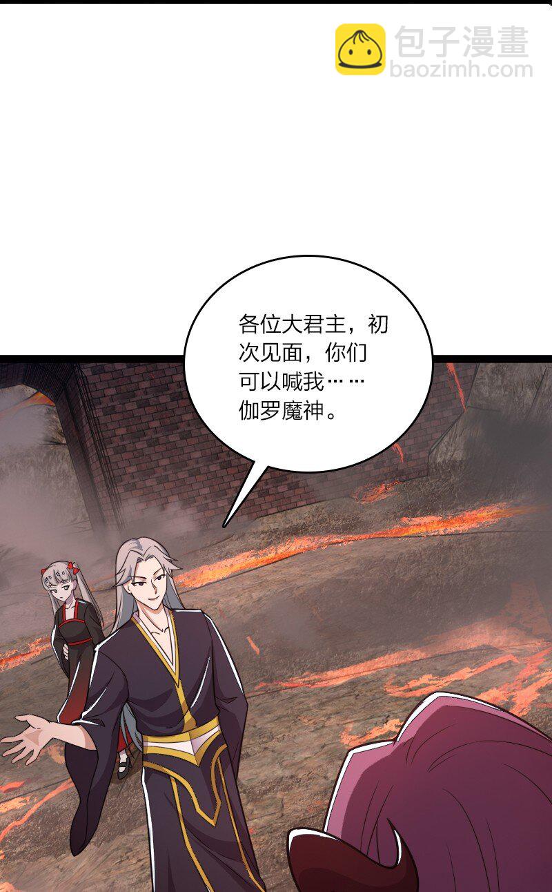 武帝隱居之後的生活 - 252 不過如此(1/2) - 4