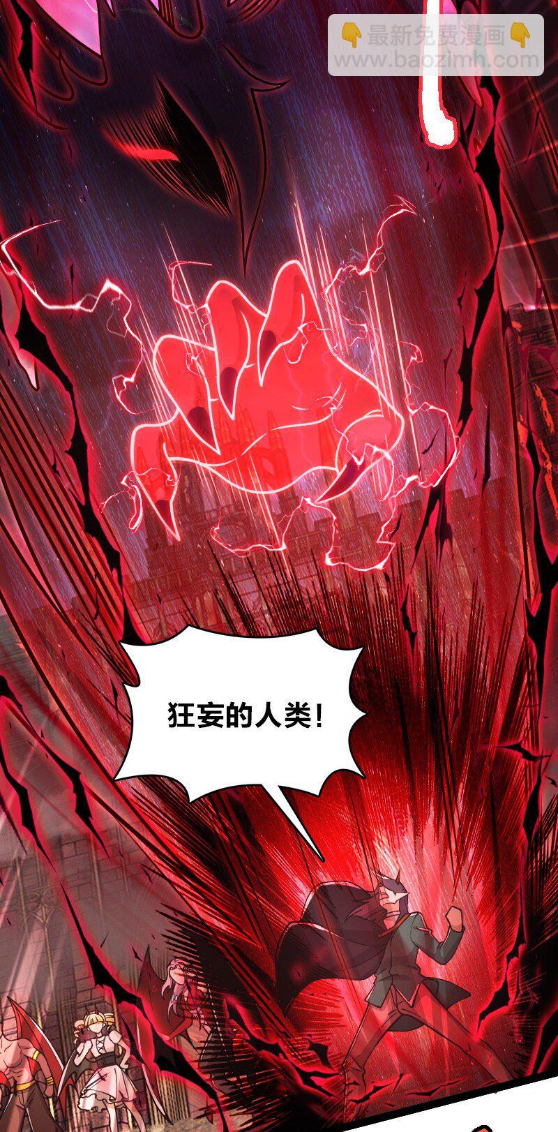 武帝隱居之後的生活 - 252 不過如此(1/2) - 8