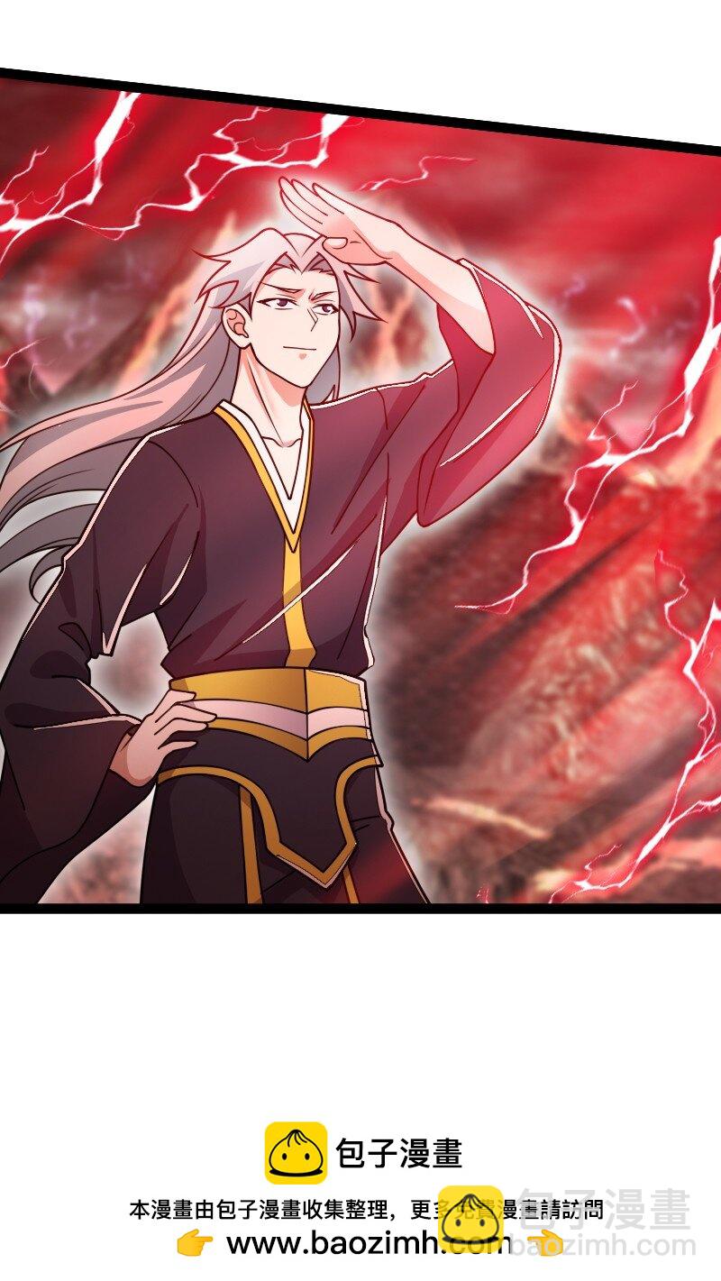 武帝隱居之後的生活 - 252 不過如此(1/2) - 2