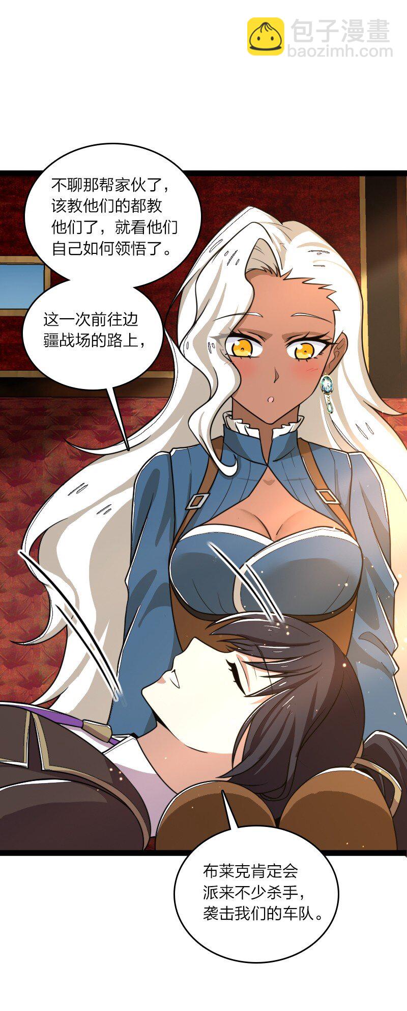 武帝隱居之後的生活 - 252 不過如此(1/2) - 8