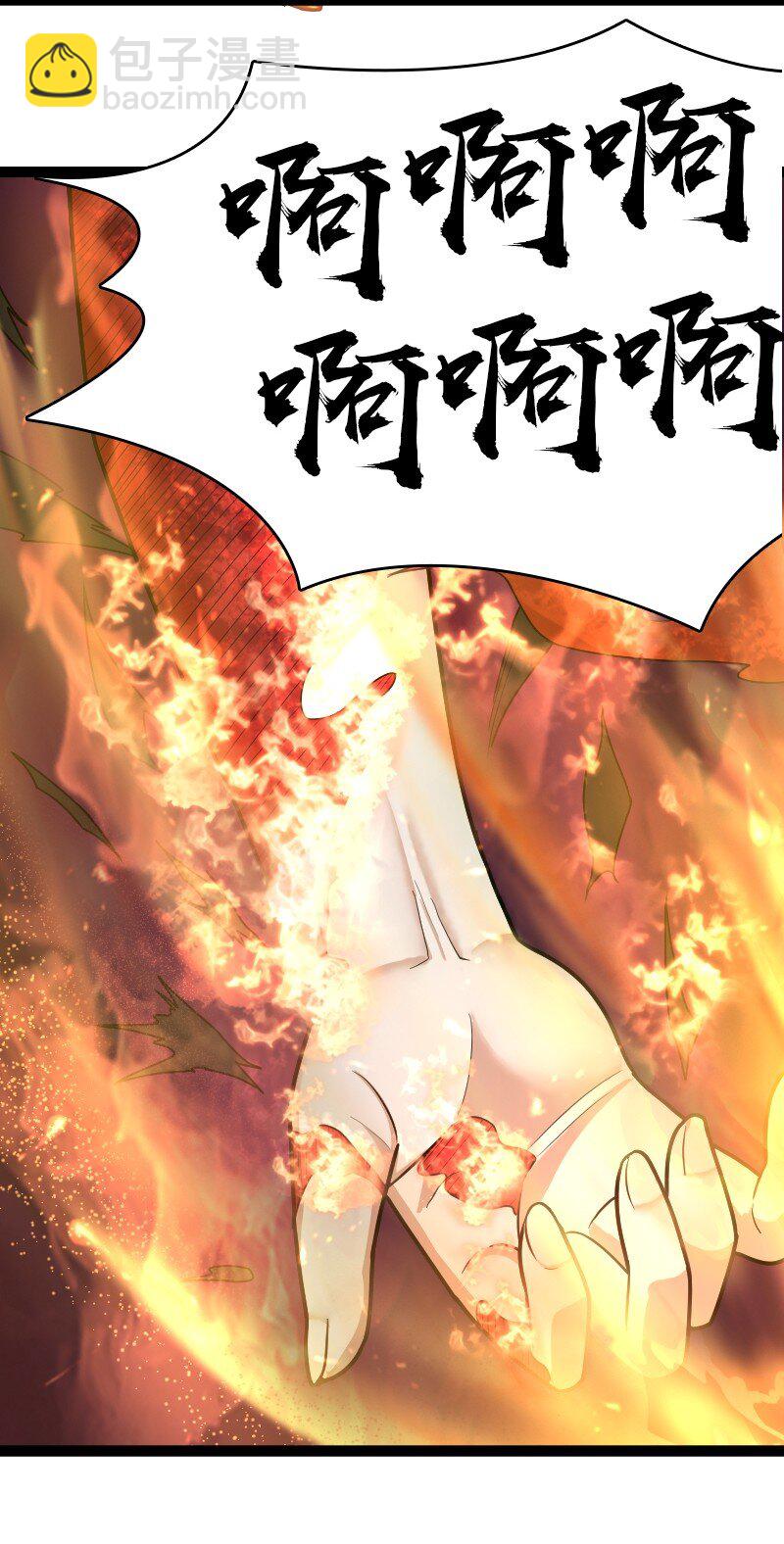 武帝隱居之後的生活 - 254 暗殺 - 6