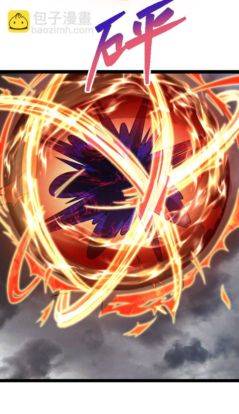 武帝隱居之後的生活 - 254 暗殺 - 7