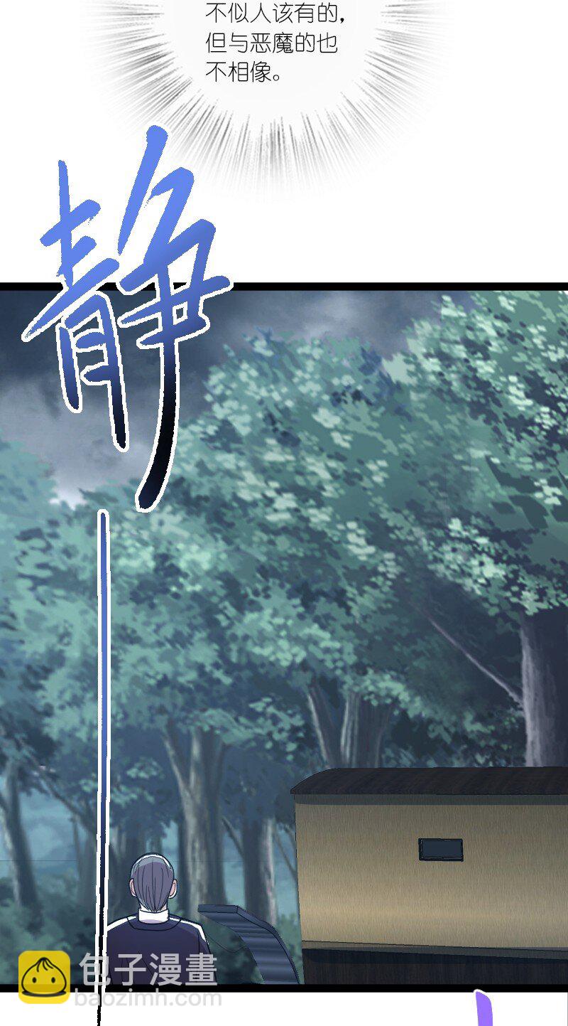 武帝隱居之後的生活 - 254 暗殺 - 7