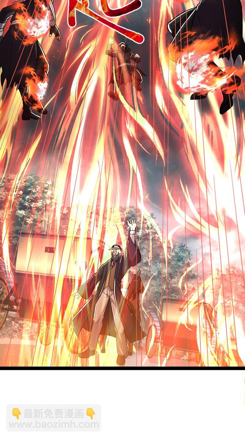 武帝隱居之後的生活 - 254 暗殺 - 3