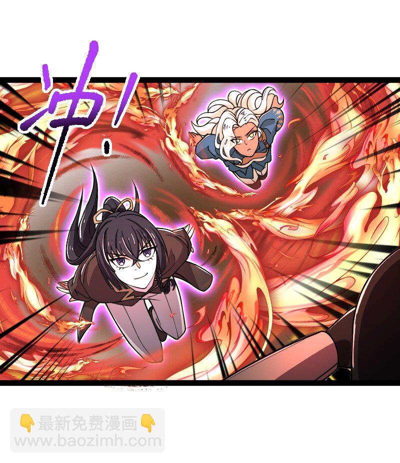 武帝隱居之後的生活 - 254 暗殺 - 5