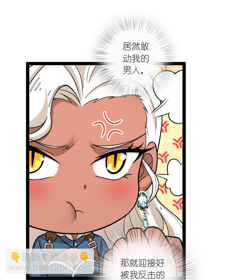 武帝隱居之後的生活 - 254 暗殺 - 1