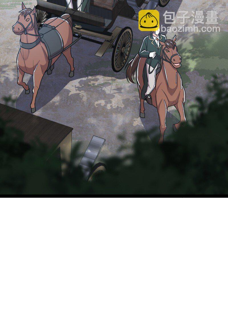 武帝隱居之後的生活 - 254 暗殺 - 7