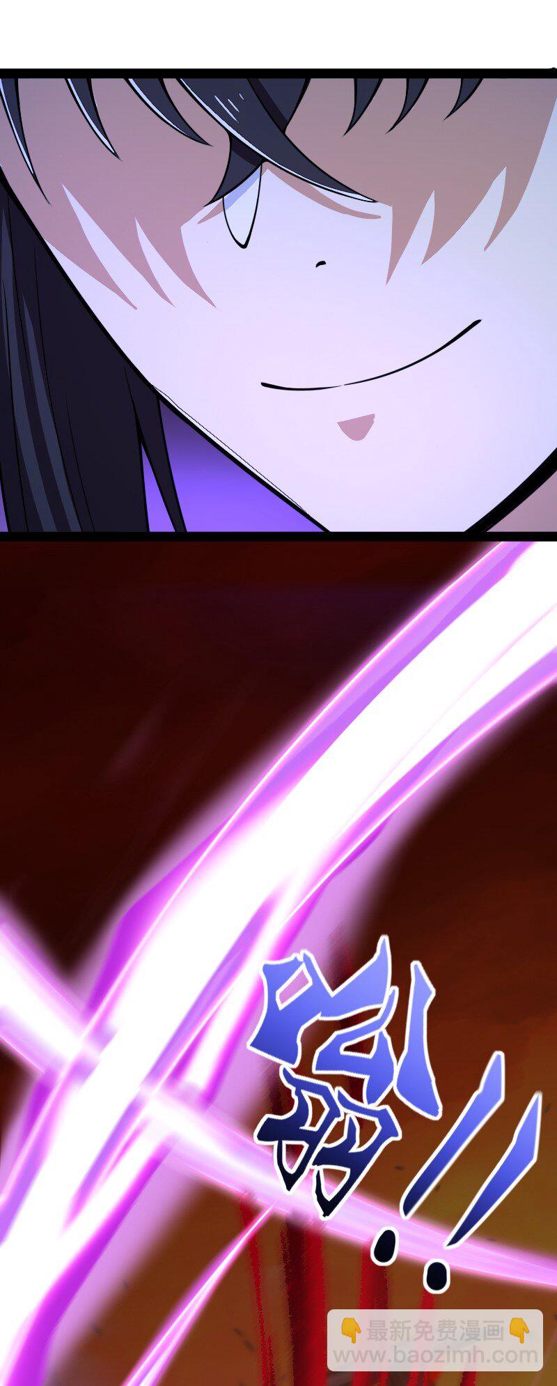 武帝隱居之後的生活 - 256 刺客(1/2) - 2