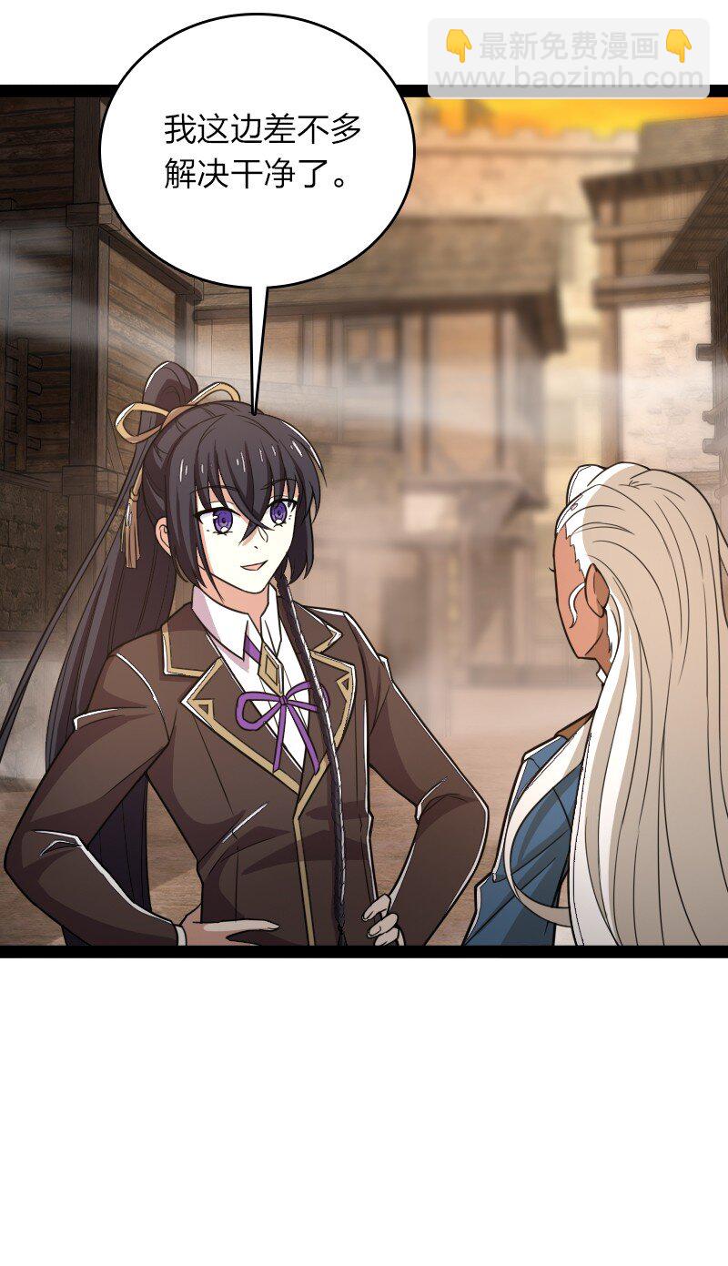 武帝隱居之後的生活 - 256 刺客(1/2) - 6