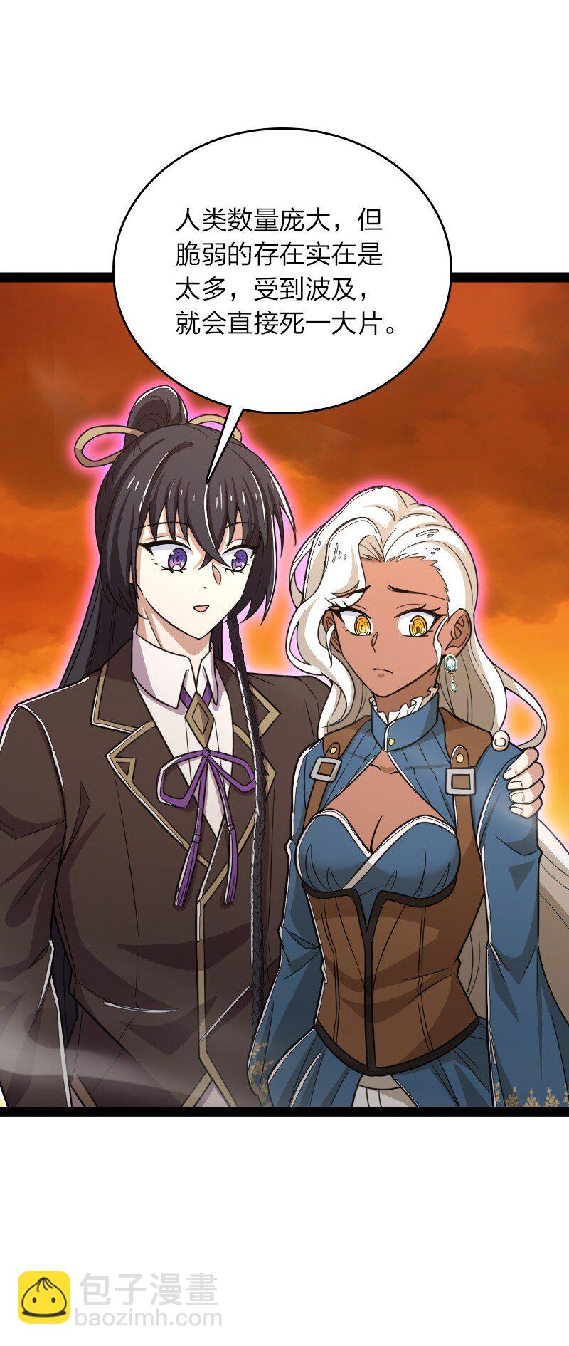 武帝隱居之後的生活 - 256 刺客(1/2) - 2