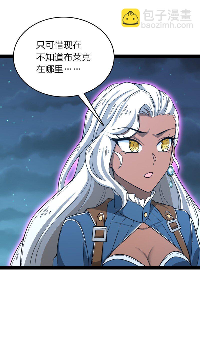 武帝隱居之後的生活 - 256 刺客(1/2) - 1