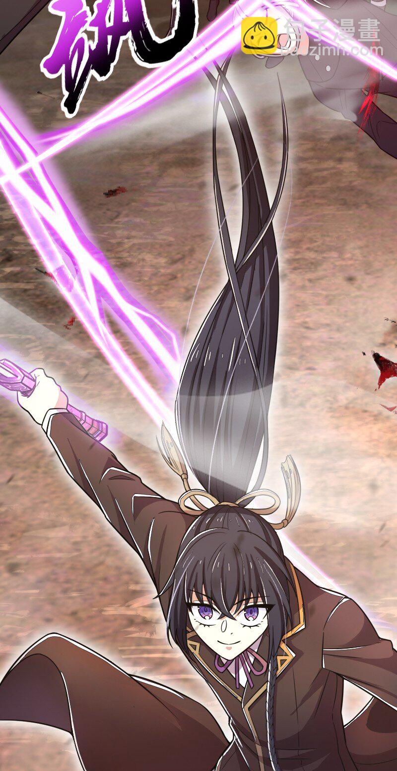 武帝隱居之後的生活 - 256 刺客(1/2) - 3