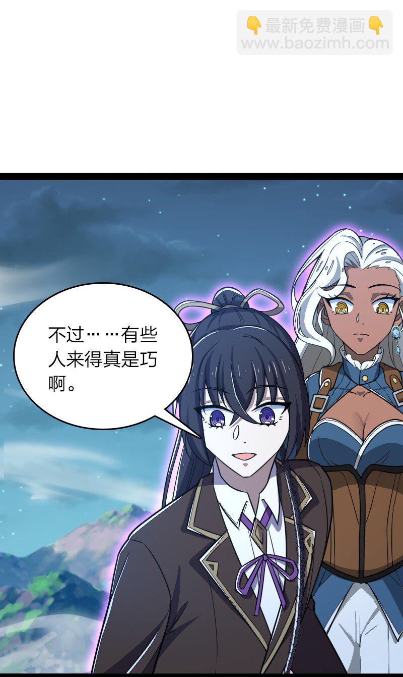 武帝隱居之後的生活 - 256 刺客(1/2) - 6