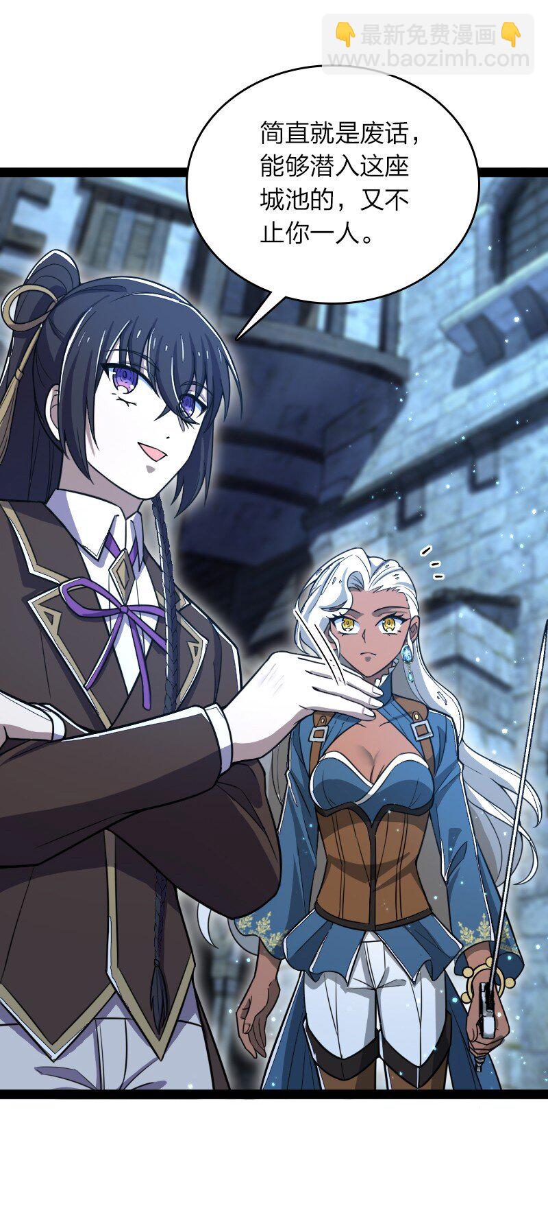 武帝隱居之後的生活 - 256 刺客(1/2) - 3