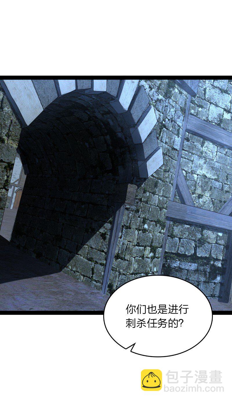 武帝隱居之後的生活 - 256 刺客(1/2) - 5