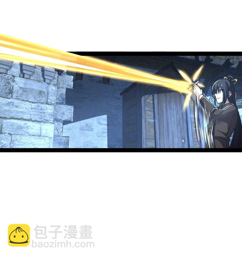 武帝隱居之後的生活 - 256 刺客(1/2) - 4