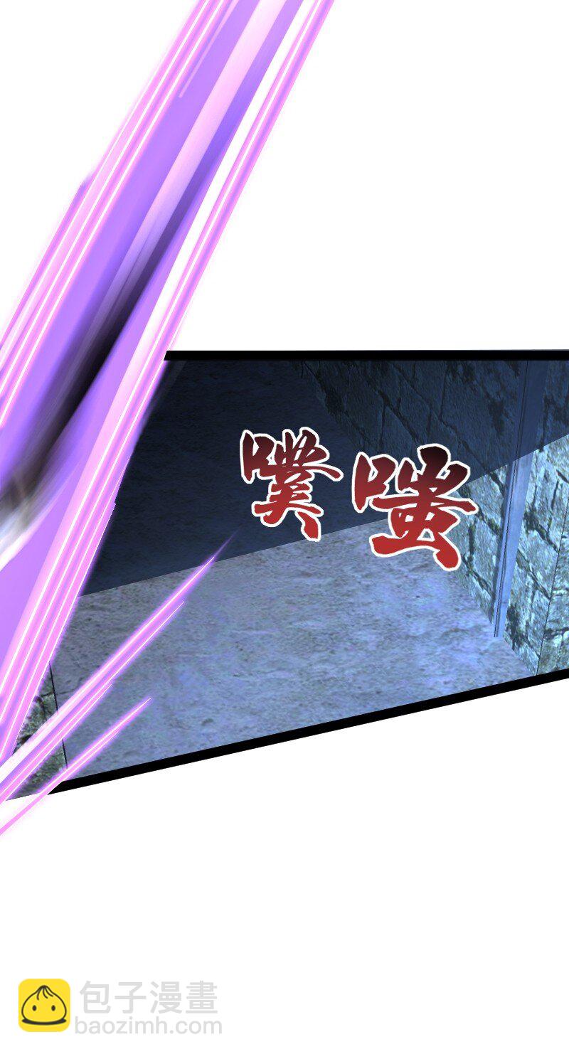 武帝隱居之後的生活 - 256 刺客(1/2) - 6