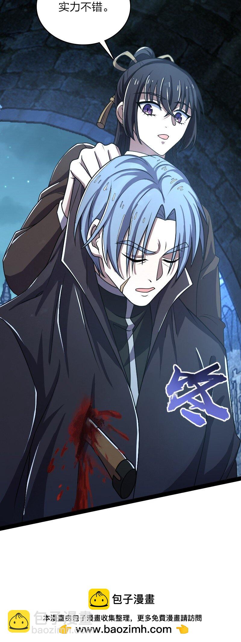 武帝隱居之後的生活 - 256 刺客(1/2) - 2