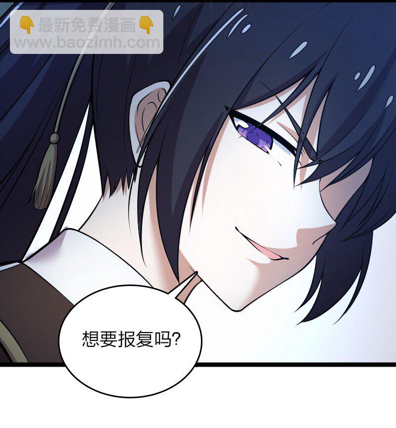 武帝隱居之後的生活 - 258 我問，你答 - 2