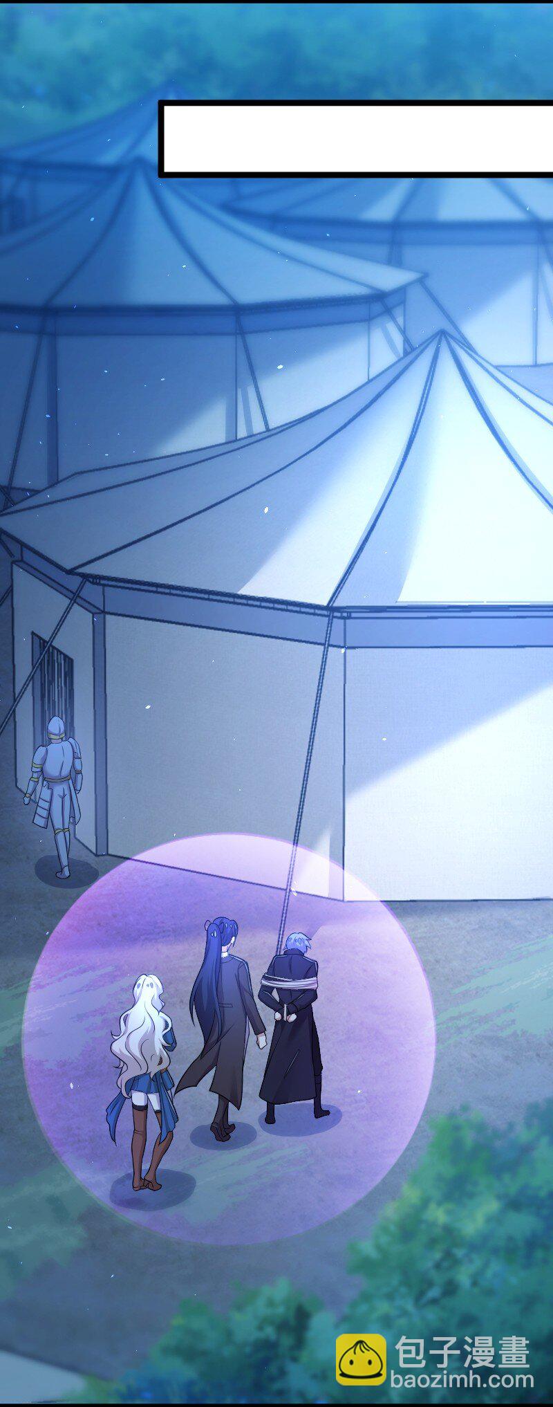 武帝隱居之後的生活 - 258 我問，你答 - 4