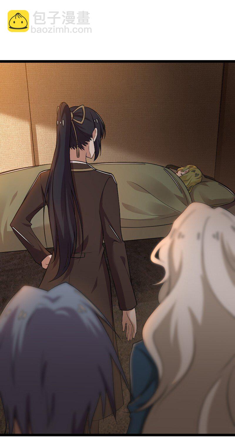 武帝隱居之後的生活 - 258 我問，你答 - 6